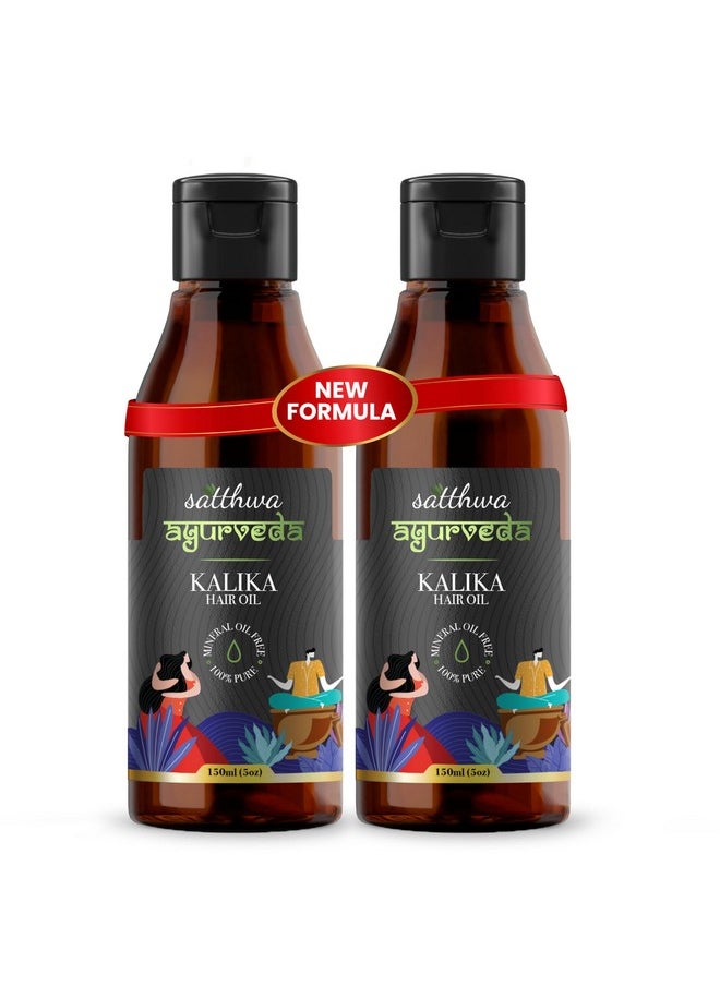Kalika Hair Oil - 300Ml, Ayurvedic Anti-Grey Solution For Men & Women - With Ridge Gourd, Kale Til Ka Tel - For Darkening Hair, Delays Greying, Adds Shine & Reduces Hair Fall (Pack Of 2)