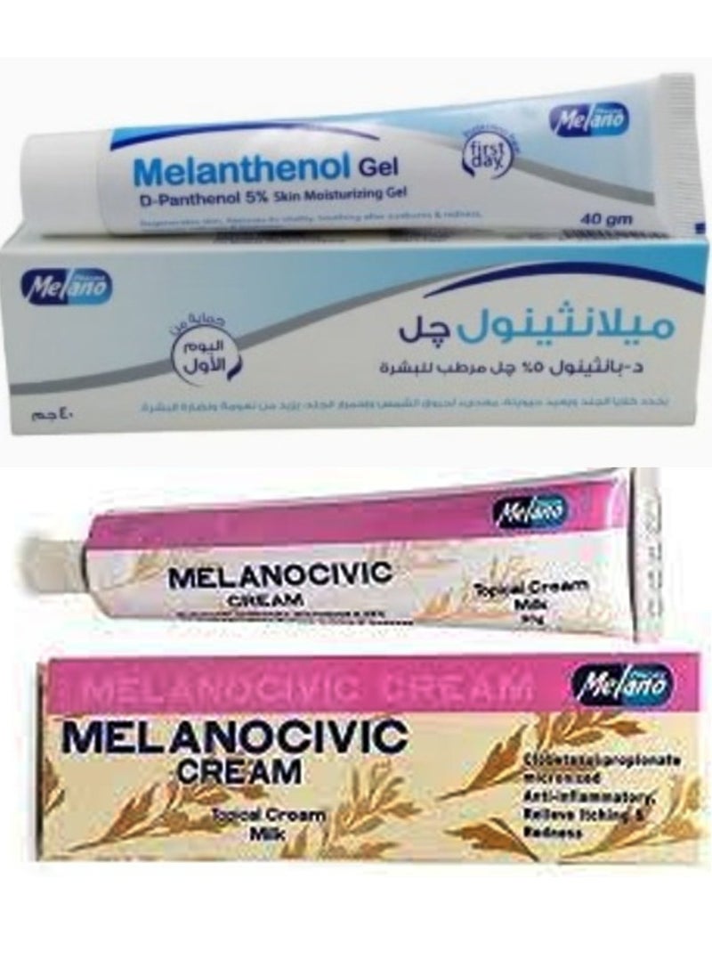 Civic Milk Cream for Skin Lightening 30 g And Melanthenol Gel 40 g