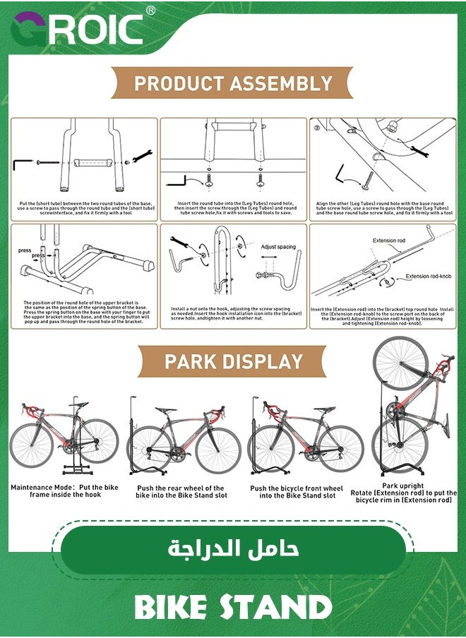 Bike Stand Bike Parking Rack,Bike Parking Stand,Bike Floor Stand Parking Rack，Bike Rack Bicycle Floor Parking Stand, Bike Storage Holder for Garage,Bicycle Storage