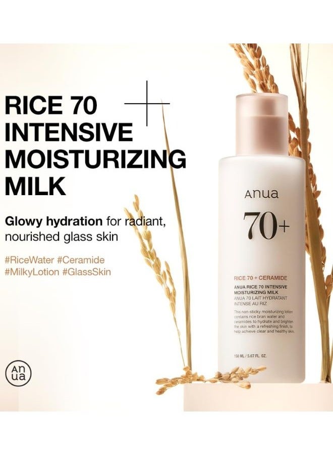 Rice 70 Intensive Moisturizing Milk 150ml