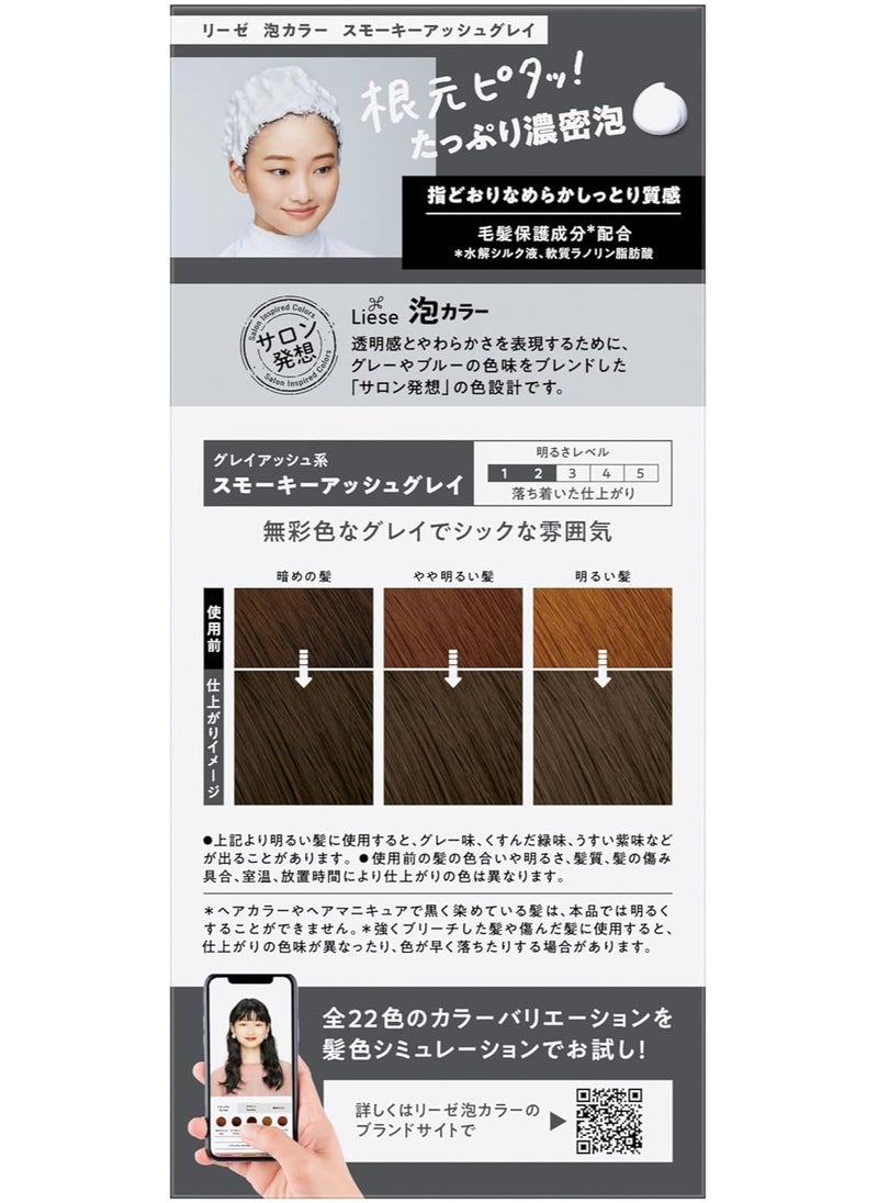 Kao Liese Creamy Bubble Color , Smoky Ash Gray