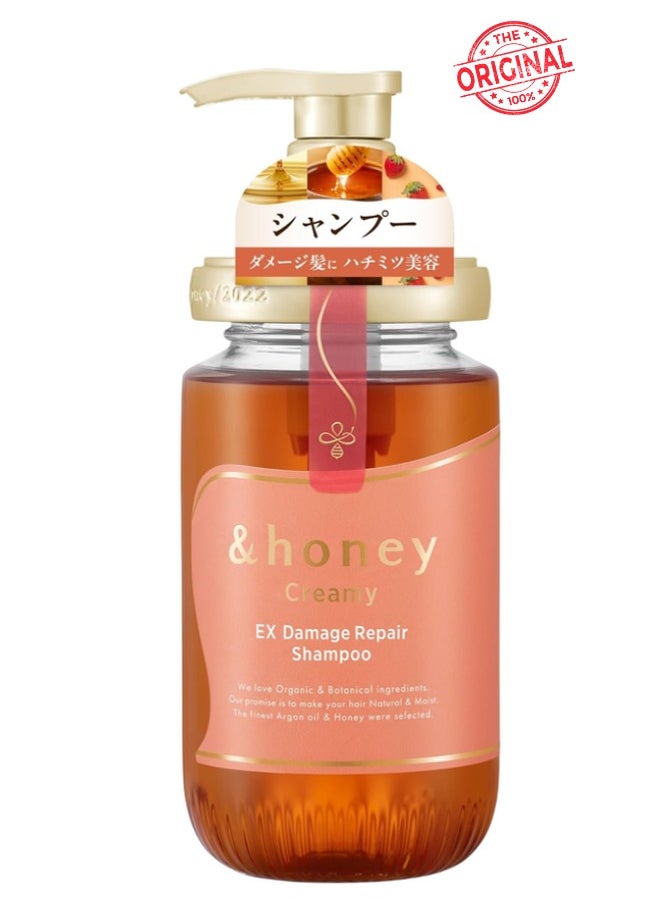 & Honey Creamy EX Damage Repair Hair Shampoo Pump 440ml Step1.0 - Juicy Berry Scent