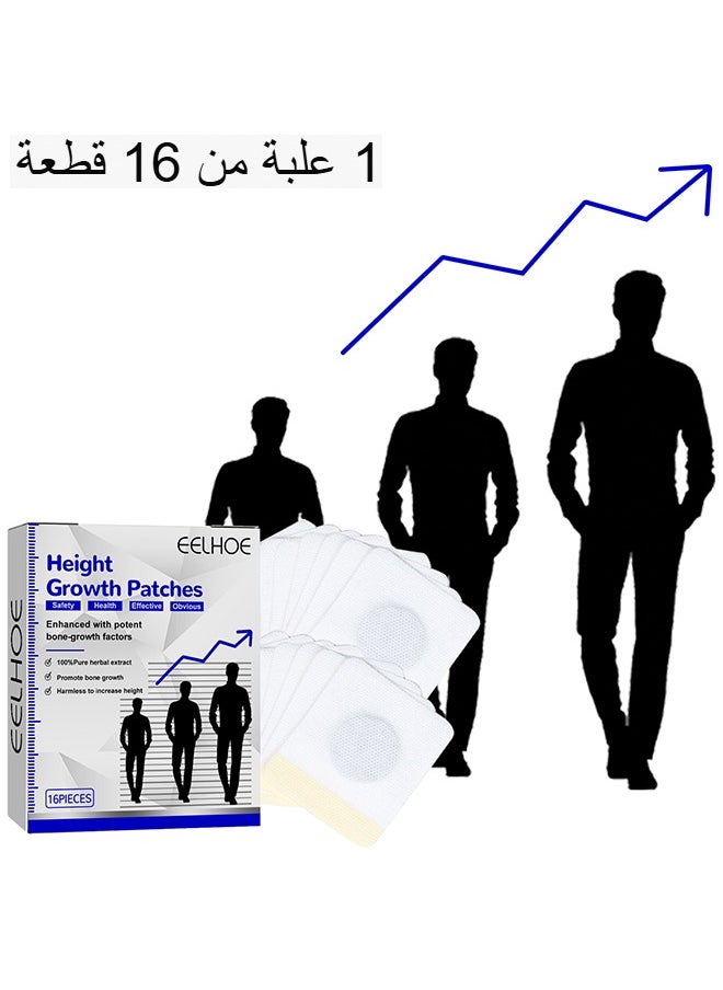 16 Pcs Height Growth Patch, Plant Heightening Patch, Plantar Acupoint Stimulation, Plant Extracts Promote Bone Growth, Plantar Acupoints Stimulate Healthy Height Growth Care Patch
