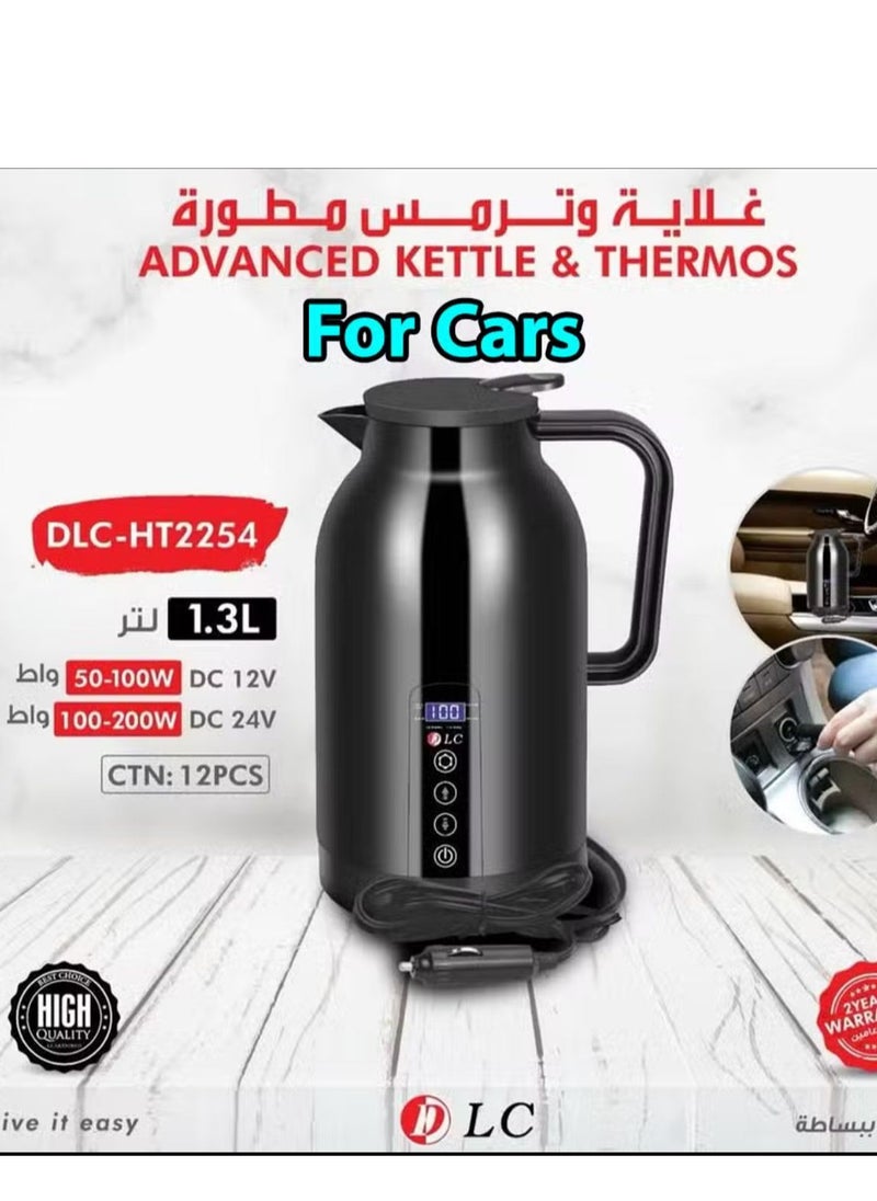 Car Electric Kettle with 1.3 Litre Capacity, DLC-HT2254 – Black