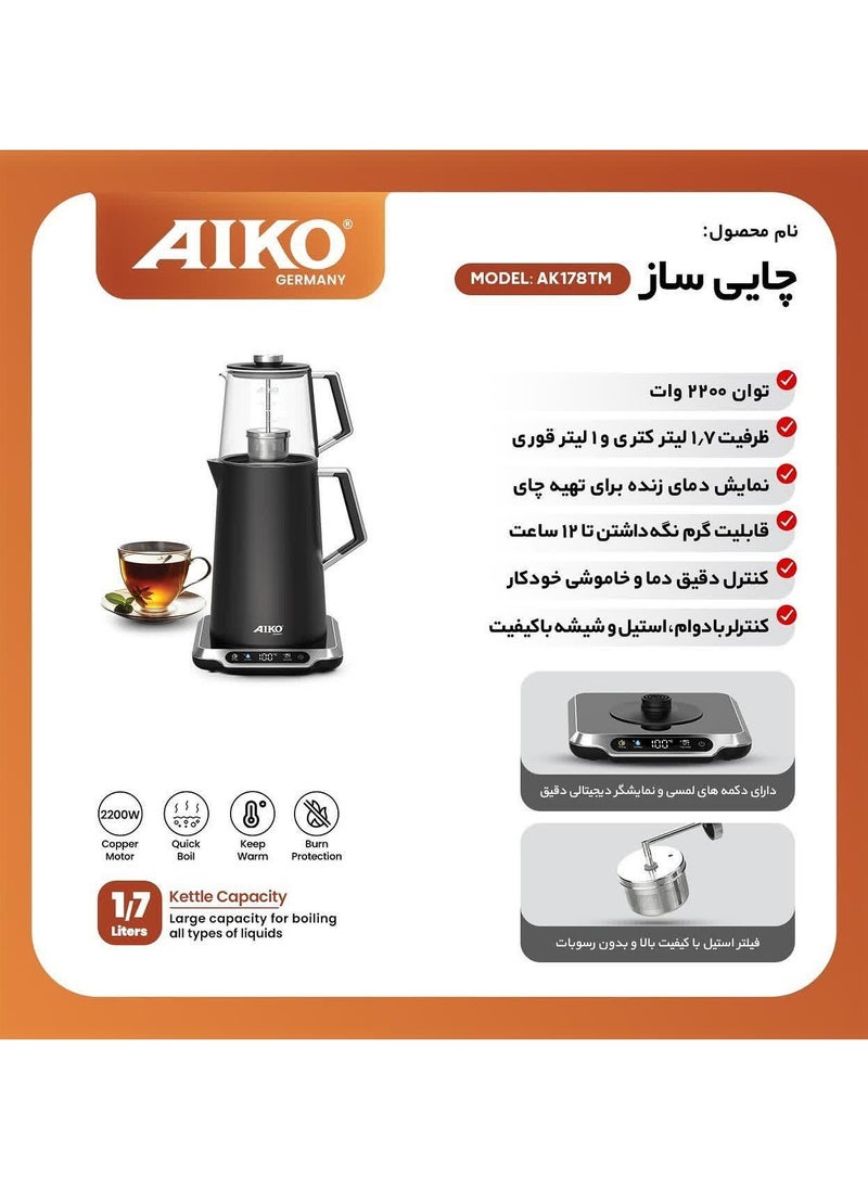 AK178TM Aiko Best Quality Tea/Coffee Maker kitchen Stainless Steel Body Temperature Display 2200 Watts A++ Energy Rating