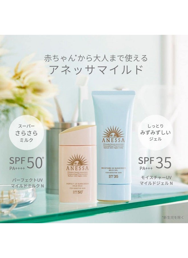 Spf35 Pa+++ Moisture Uv Mild Gel Unscented Sunscreen 90G/3.2 Oz (2021 Version)