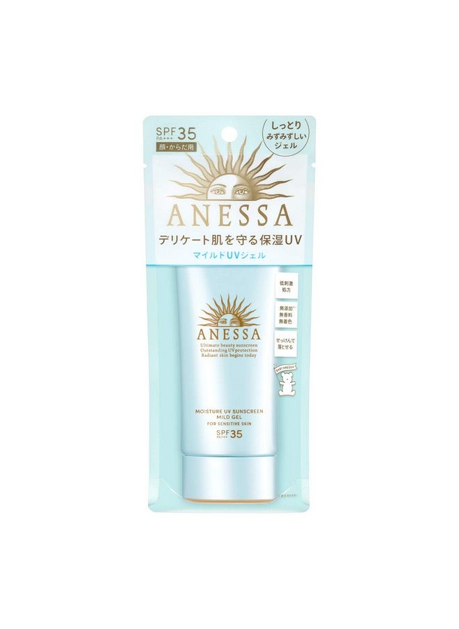 Spf35 Pa+++ Moisture Uv Mild Gel Unscented Sunscreen 90G/3.2 Oz (2021 Version)