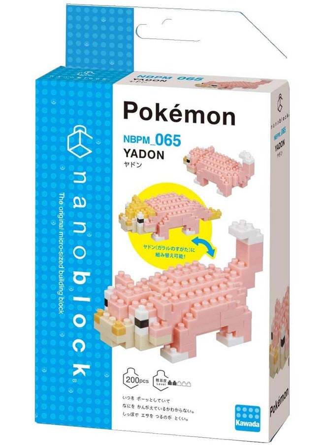 Nanoblock - Pokémon - Slowpoke, Pokémon Series Building Kit