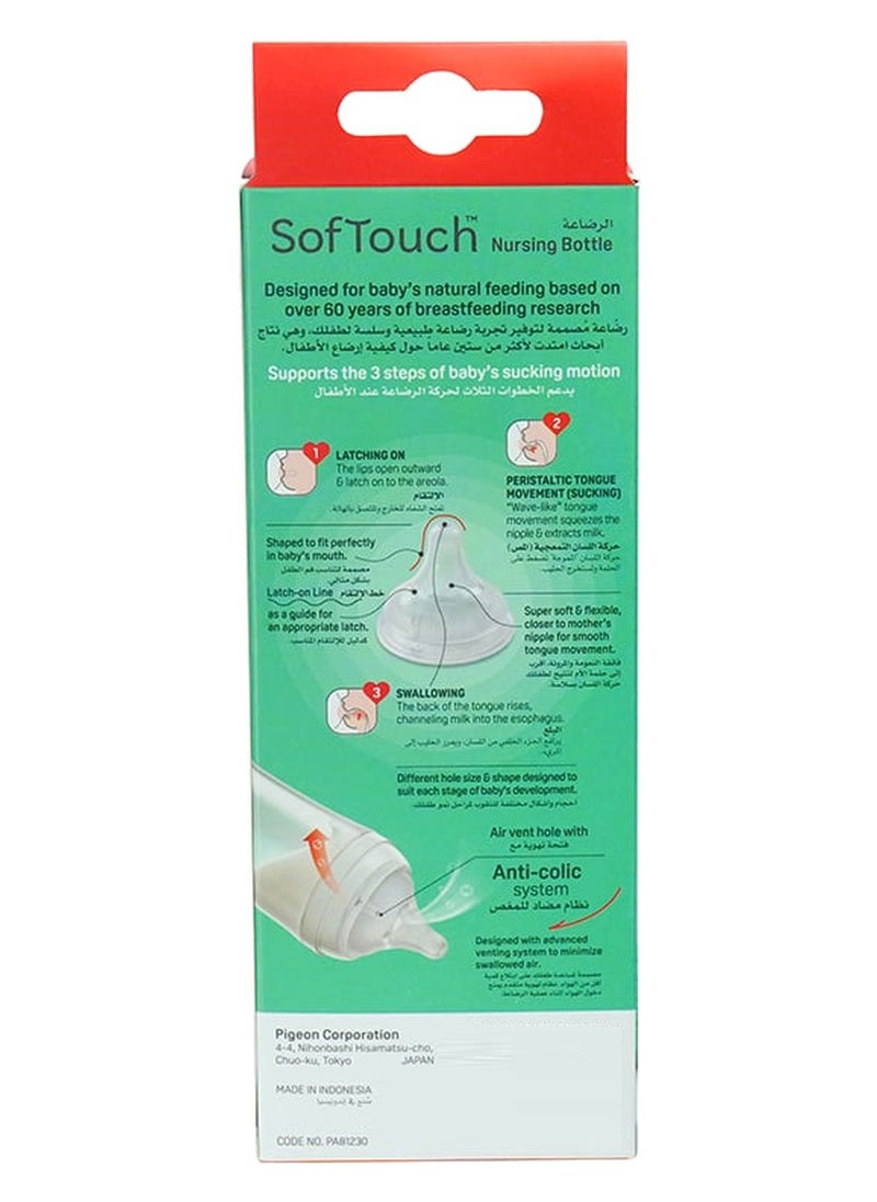 Softouch Wide Neck Plastic Nursing Bottle 3 Months+ Blue 240ML