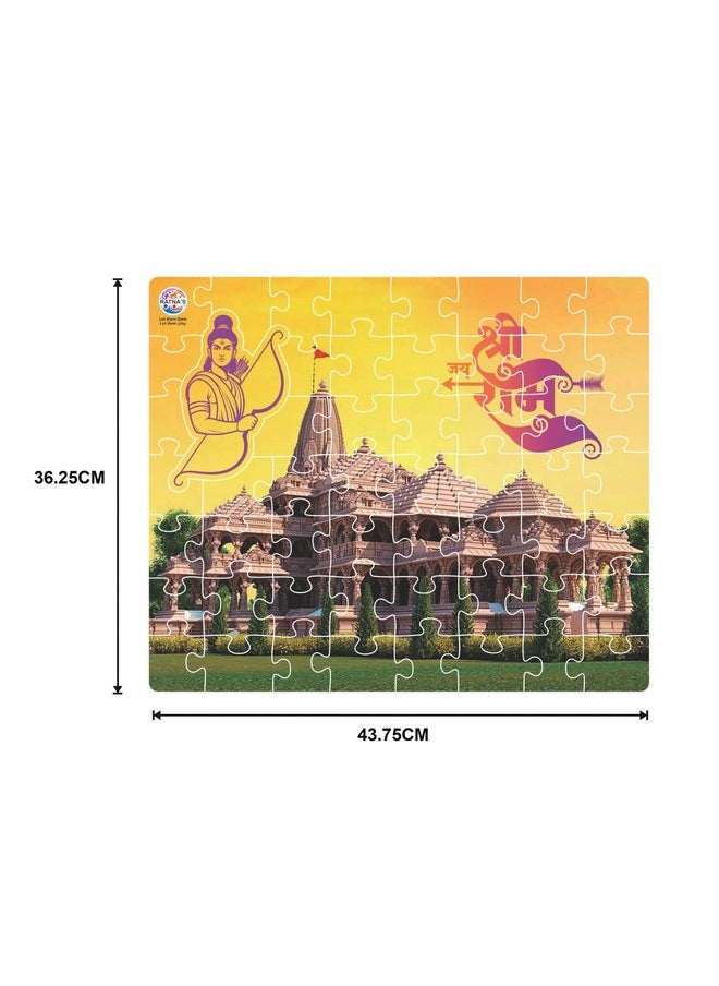 Ayodhya Ram Mandir Jigsaw Puzzle 55 Pieces Indian Heritage Learning & Educational Play For Kids 3+ Years