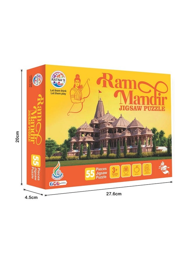 Ayodhya Ram Mandir Jigsaw Puzzle 55 Pieces Indian Heritage Learning & Educational Play For Kids 3+ Years