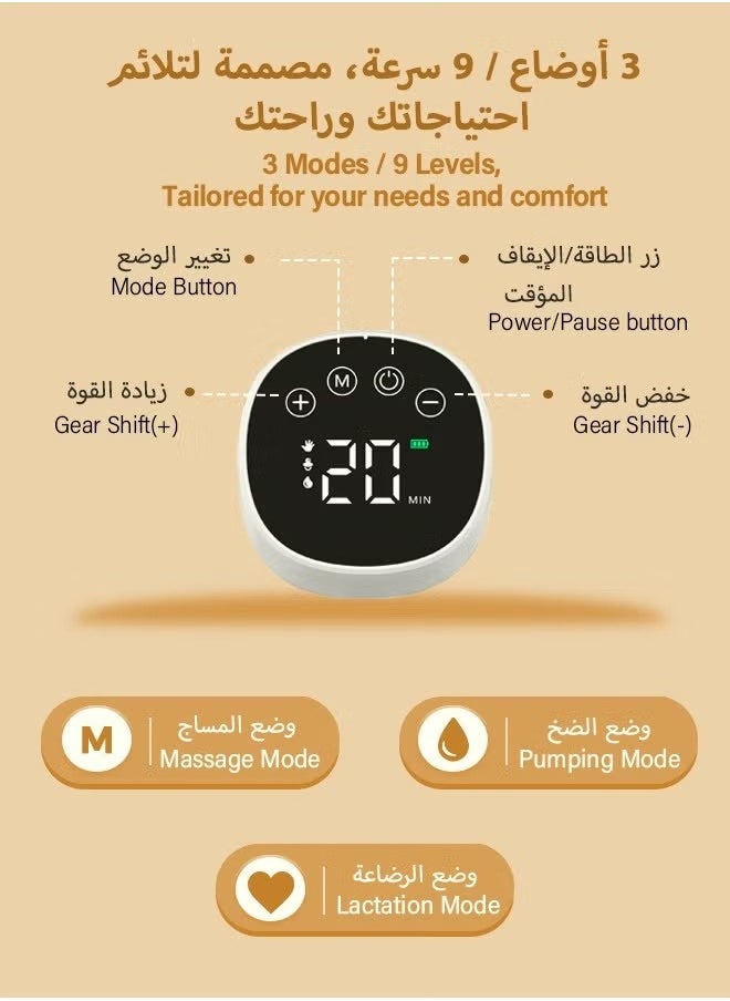 2-Pack Wearable Electric Breast Pump Essence Plus | 4 Modes 12 Gears Wearable Breast Pump | 1200mAh | with 20 Milk Storage Bags
