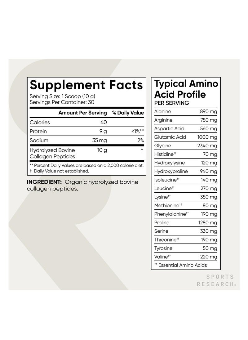SR Organic Collagen Peptides Unflavored 300g 30 servings
