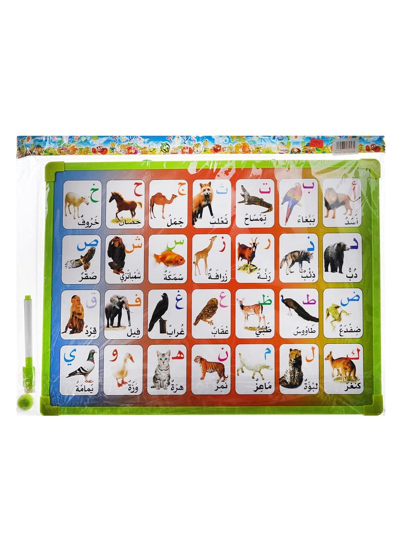 Arabic Alphabet with Animals Board