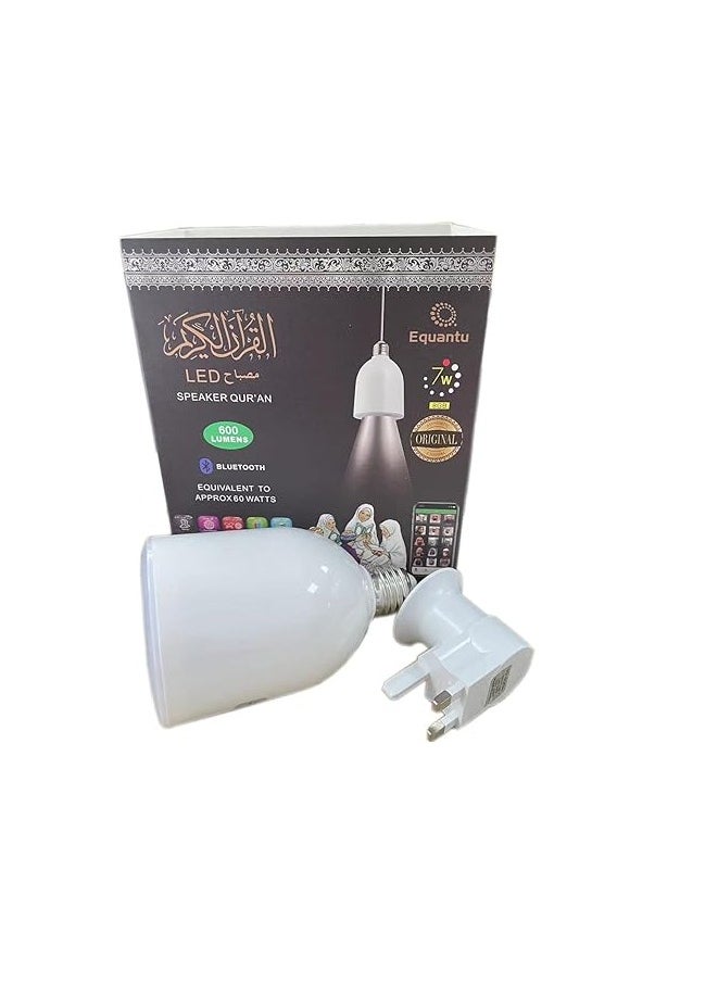 Quran LED Lamp with Speaker | Bluetooth Holy Quran Speaker MP3 Player | Ayat Surah with Translation | White Islamic Lamp Light | Rechargeable Quran Speaker Lamp