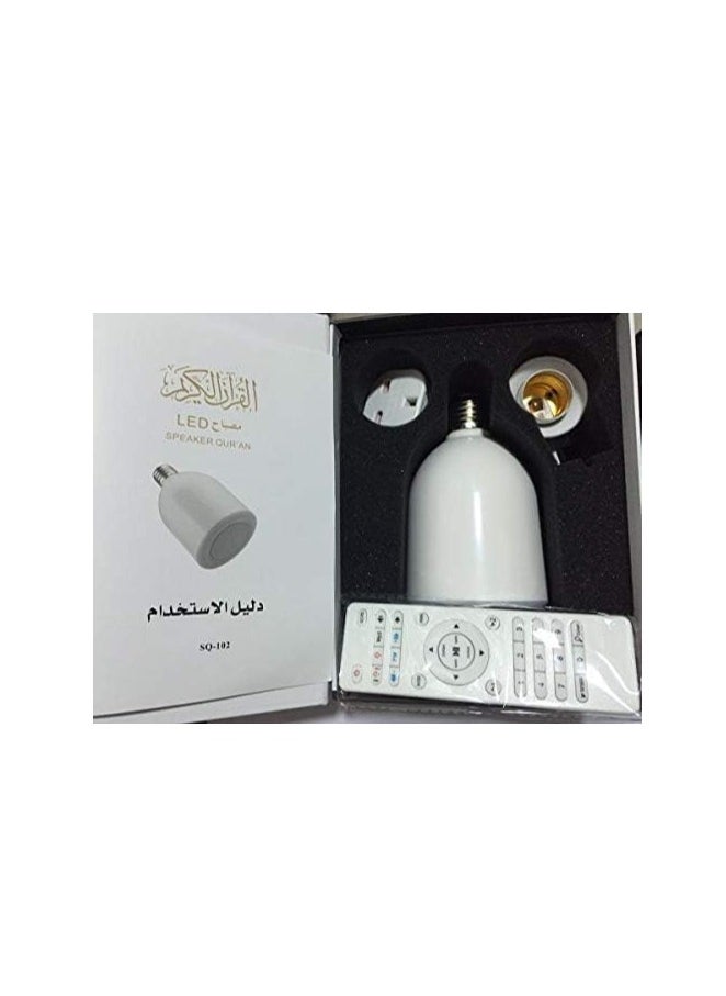 Quran LED Lamp with Speaker | Bluetooth Holy Quran Speaker MP3 Player | Ayat Surah with Translation | White Islamic Lamp Light | Rechargeable Quran Speaker Lamp