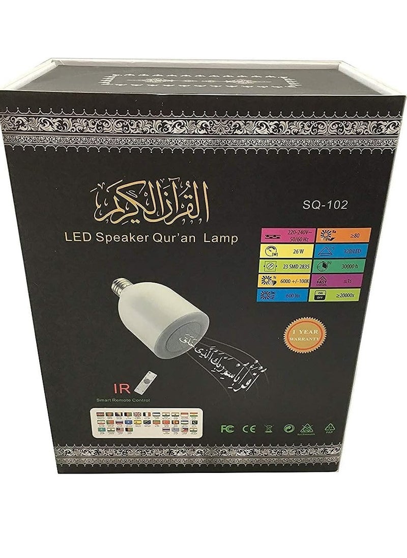 Quran LED Lamp with Speaker | Bluetooth Holy Quran Speaker MP3 Player | Ayat Surah with Translation | White Islamic Lamp Light | Rechargeable Quran Speaker Lamp