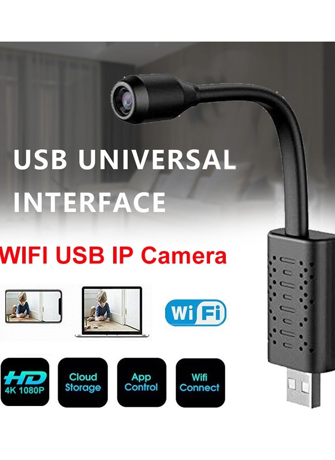 Wi-Fi Surveillance Camera | Flexible Neck Wireless Security Camera 1080P | Indoor/Outdoor Home Office Camera with Motion Detection | USB Goose Neck WiFi Camera V380 Pro | Portable 2MP HD Camera