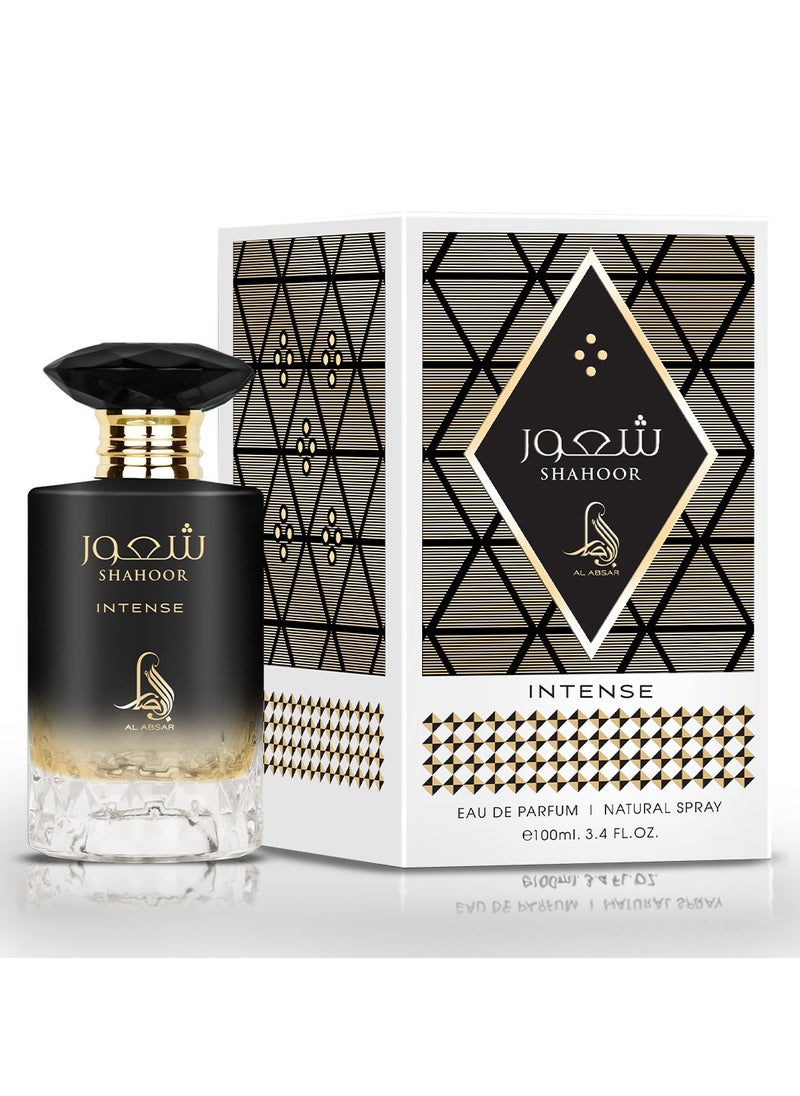 Al Absar Shahoor Intense Perfume 100ML - Eau de Parfum - Bold and Luxurious with Coffee, Vanilla, and Amber Notes for Men & Women