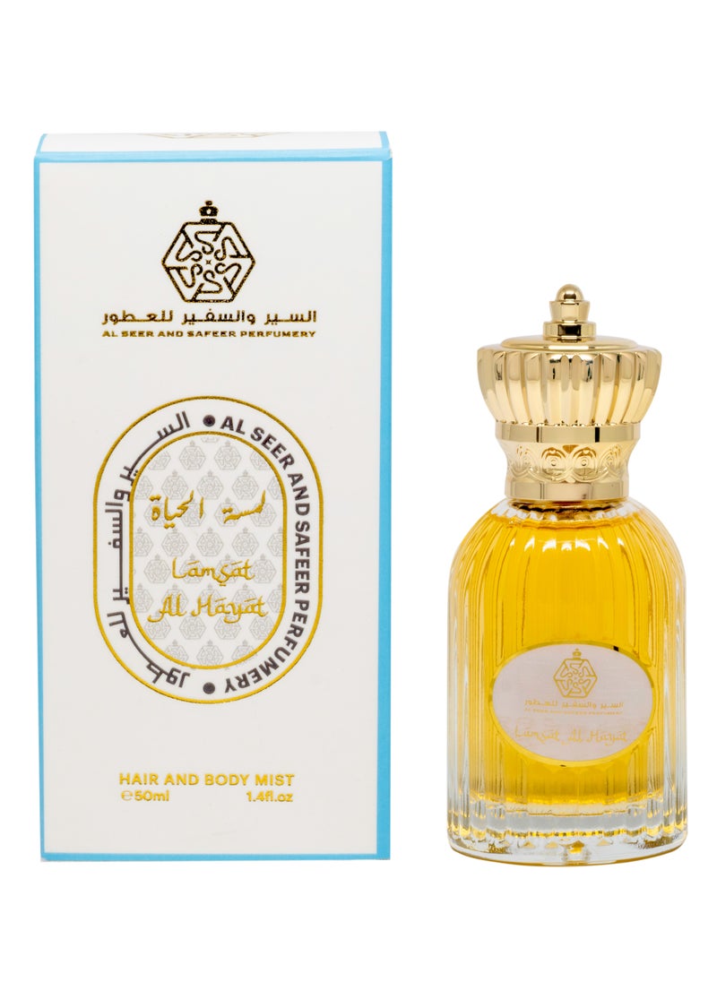 Al Seer And Safeer Lamsat Al Hayat 50ml Hair &Body Mist (Clear) 50ml