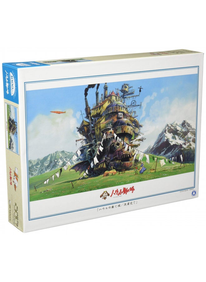 ensky Howl's Moving Castle Finished Washing Jigsaw Puzzle (1000 Piece)