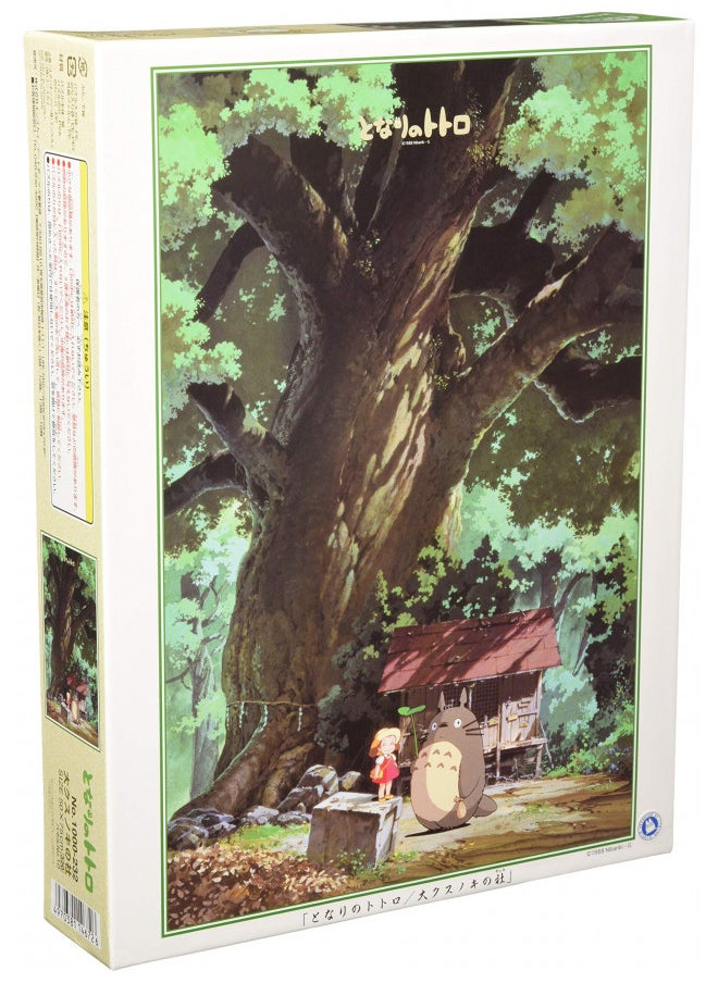 ensky My Neighbor Totoro Large Camphor Tree Jigsaw Puzzle (1000-Piece)