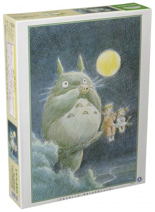My Neighbor Totoro 1000pieces Ghibli Jigsaw Puzzles 1000-203 by ensky
