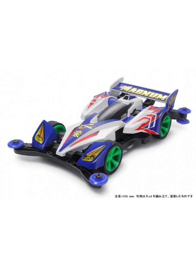 Tamiya Fullcowl Mini 4WD Series No.40 Cyclone Magnum Premium AR Chassis 19440