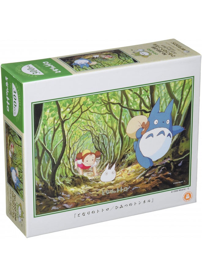 Studio Ghibli My Neighbor Totoro 300 Pieces Jigsaw Puzzle (Finished Size 15