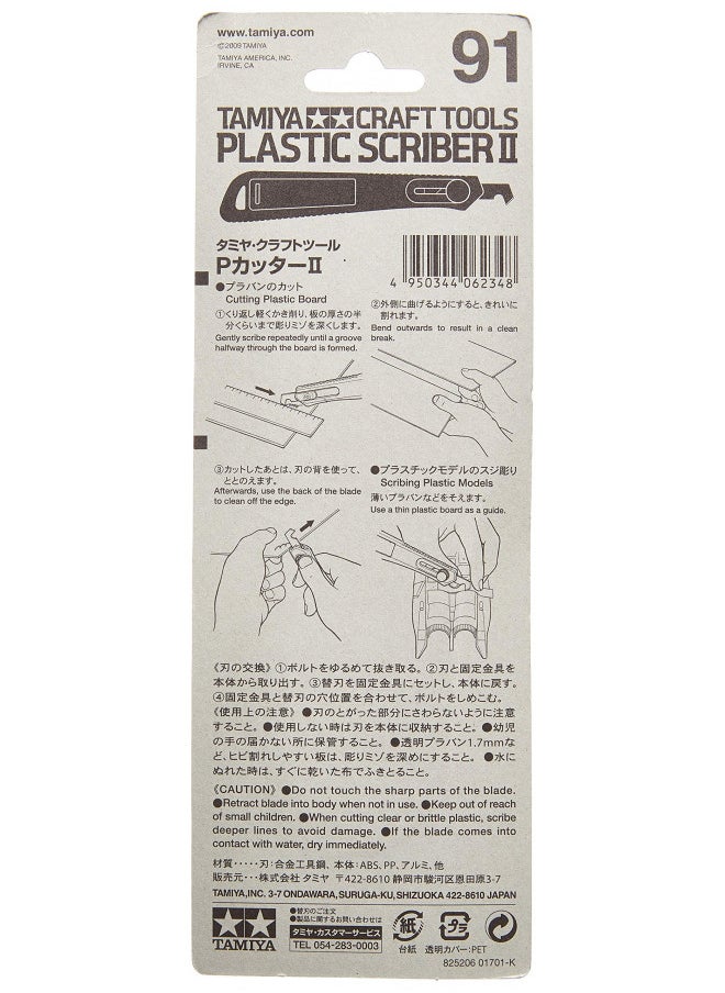 TAMIYA America, Inc Plastic Scriber II, TAM74091