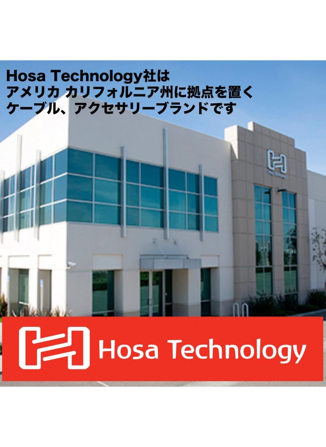 Hosa CPR-202 Dual 1/4