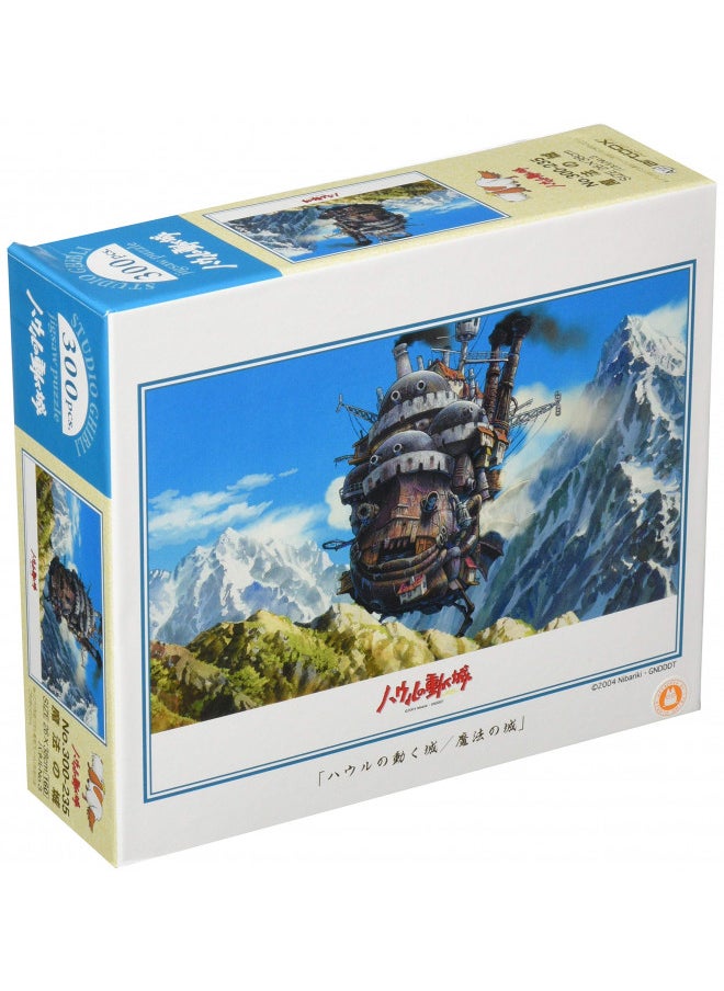 ensky Howl's Moving Castle - Magic Castle Jigsaw Puzzle (300 Pieces)