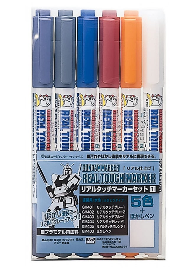 GSI Creos Gundam Marker Real Touch Set 1 (6 Markers)