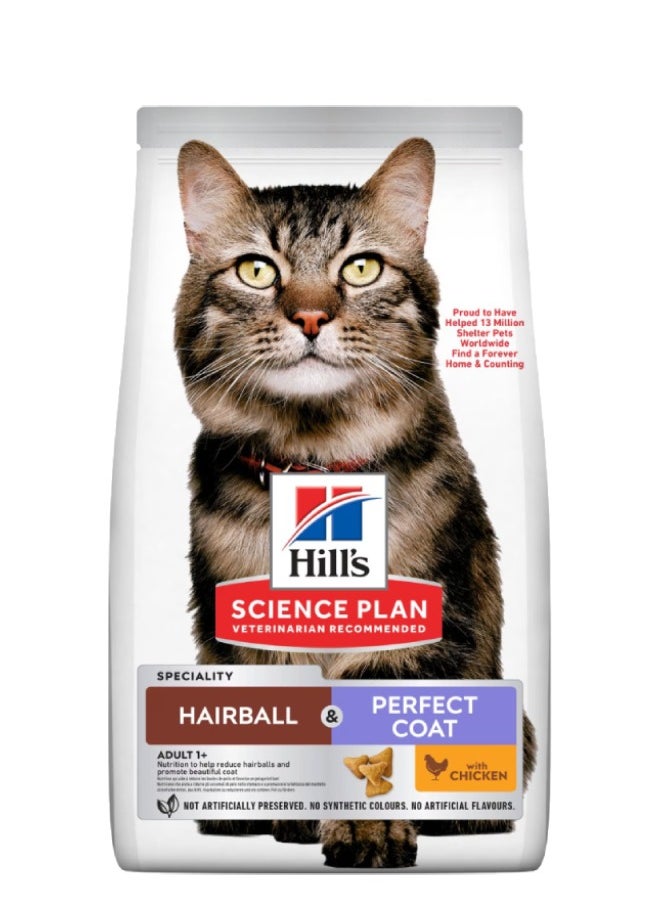 Hill’s Science Plan Hairball & Perfect Coat Adult Dry Cat Food with Chicken