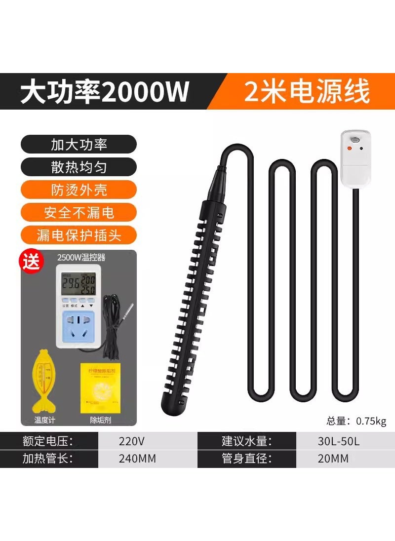 Efficient Electric Water Heating Rod 2000w intelligent temperature control 2m wire with leakage protection plug