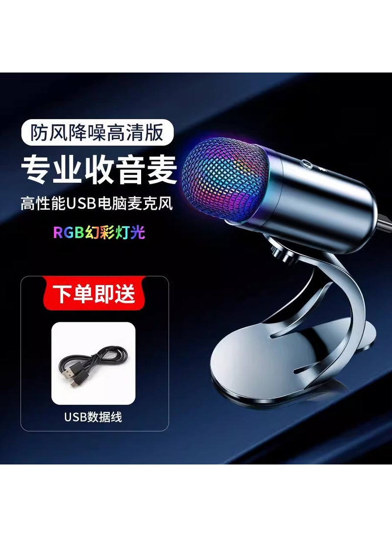 Noise-Cancellation Recording Mic K6 plus usb version-black (with rbg phantom lighting)