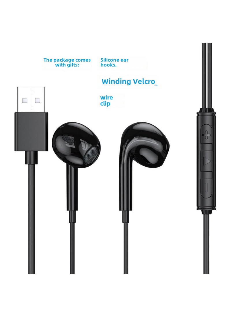 1 x 5 pcs USB Gaming Headset 7.1 Surround Dual Plug Black bagging [2.5 meters long, copper ring horn]]