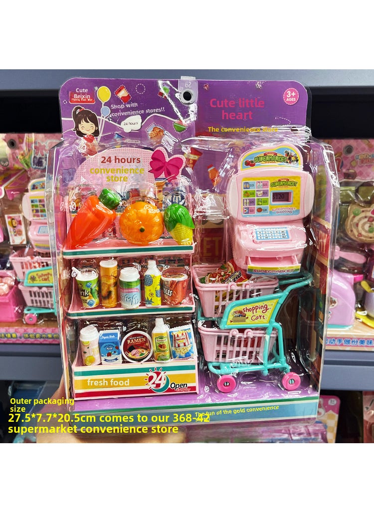 Kids Supermarket Cash Register Toy Set for Boys and Girls 1368-42 supermarket convenience store