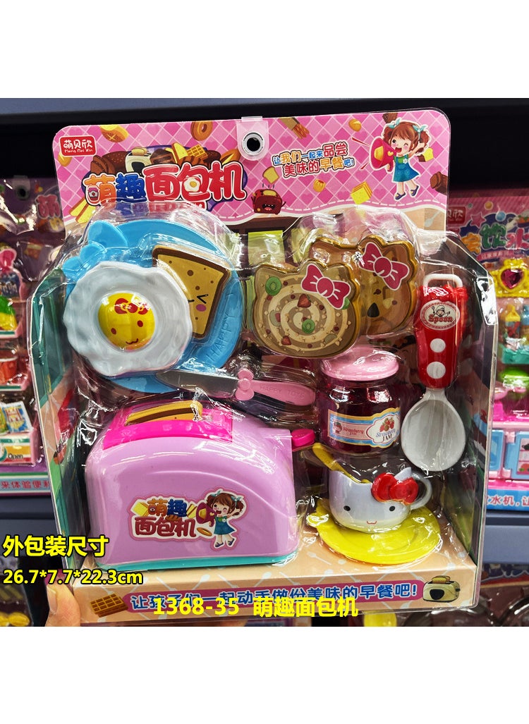 Kids Supermarket Cash Register Toy Set for Boys and Girls 1368-35 cute Bread Maker