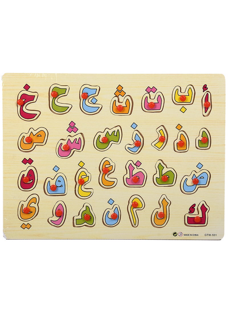 1 x 5 pcs Wooden Peg Puzzle Early Learning Toy Arabic Alphabet