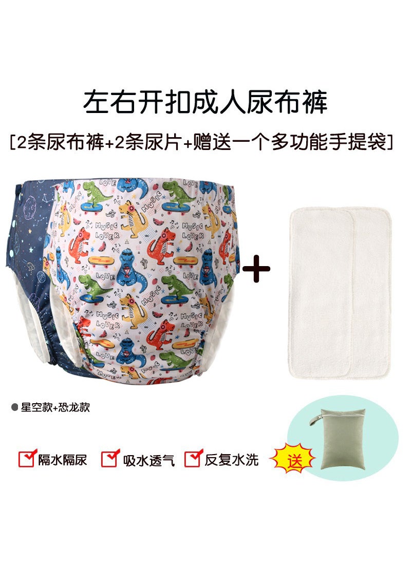 Elderly Leakproof Washable Diaper Pants Starry sky + dinosaur (2 pairs of pants + 2 ultra-fine diapers)