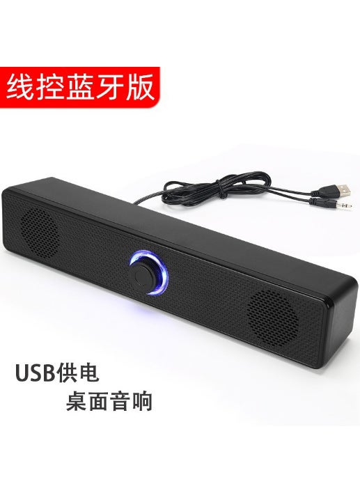 350TS Long Bluetooth Speaker USB Wired Soundbar E350TS (with Bluetooth)