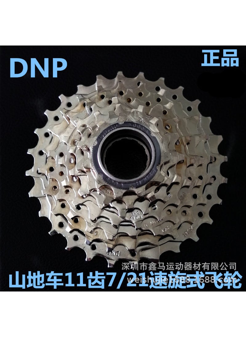 1 x 5 pcs Authentic DNP Freewheel 7-Speed 21-Gear MTB Road Bike Cassette 11T 7-speed spinning