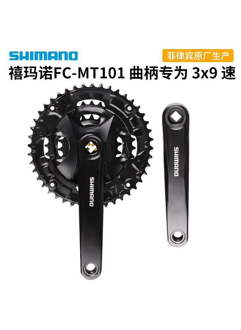 1 x 5 pcs MT101 Square Hole Crankset 9-Speed 27-Gear 44-32-22T MT101 tooth plate