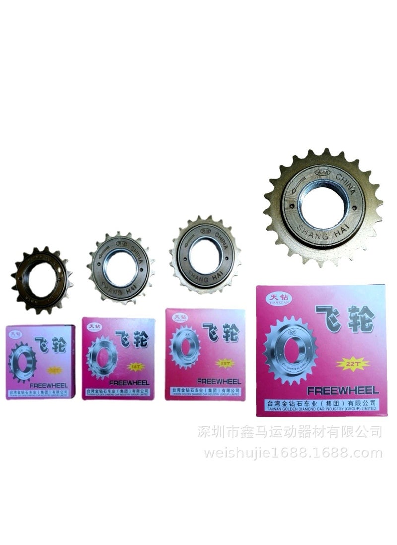 1 x 5 pcs Bicycle Single Speed 16T-24T Steel Freewheel 16 teeth.