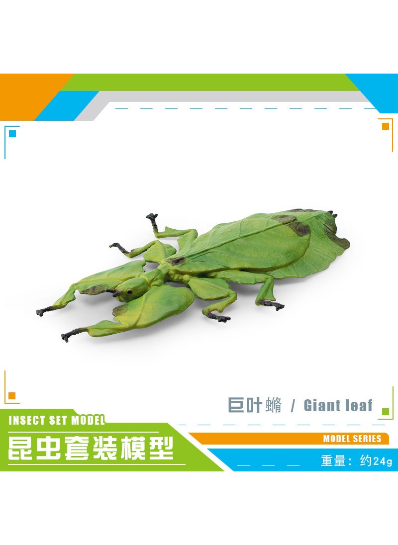 Lifelike Insect Models Decorative Ornaments PL127-2888 giant leaf 24g