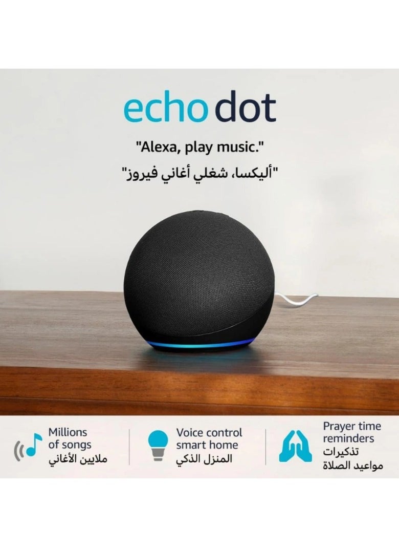 Echo Dot (5th Gen) Smart Speaker , Black