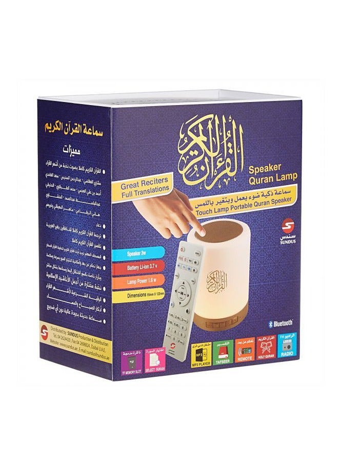 Quran Speaker Light, Touch Changing Light Multicolour