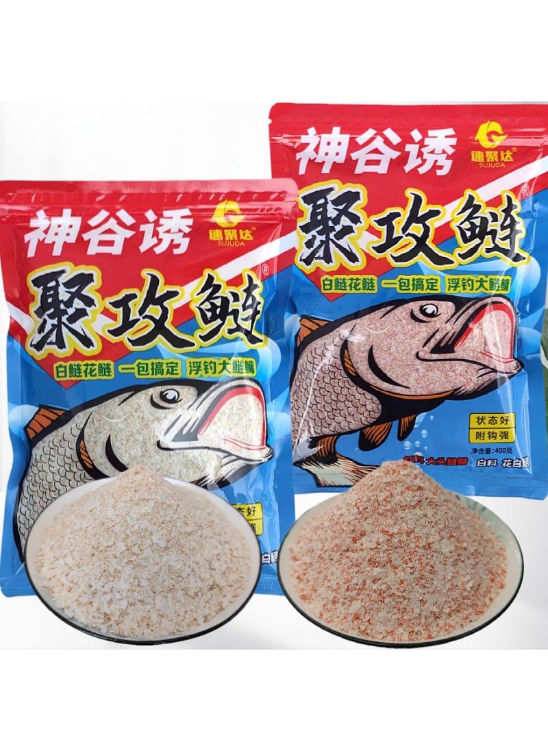 1 x 5 pcs Summer Autumn Carp Fishing Bait Poly attack silver carp red material main attack big head silver carp