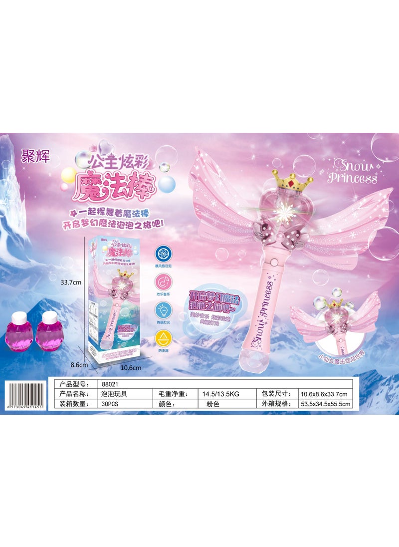 Authentic Disney Princess Bubble Wand with Sound  Light 88021 pink bubble magic wand color box